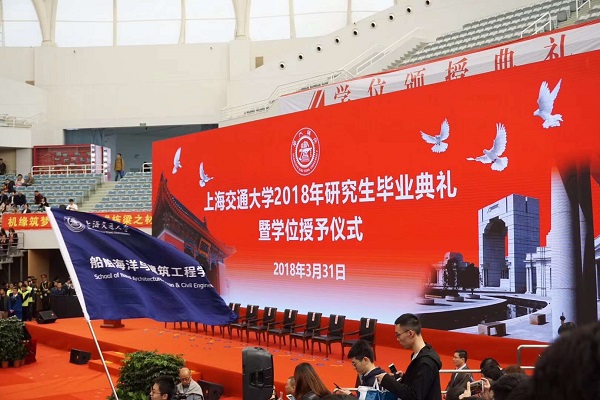 1. 2018年好色tv
硕士研究生毕业典礼.jpg